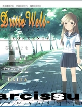 绝望的回忆~Narcissu 水仙 3 汉化硬盘版【647】