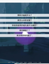 火影之异族崛起V0.12C 后宫 RBQ 日系SLG 作弊 PC+安卓 中文精翻汉化硬盘版【940】