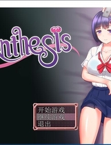 Anthesis 恶魔之咒 Ver1.11 日式RPG+全CG存档 清纯学妹DL最新官方中文硬盘版【885】