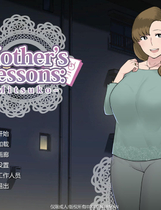 A2080 - 妈妈的课堂 Mother Lessons NTRMAN系列 Mitsuko v1.0.20200927 免安装精翻汉化版[619MB]