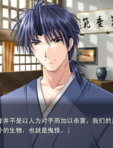 出云战记零 IZUMO零 简体中文汉化完美硬盘版【523】