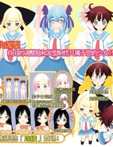 放课后 放課後かすたむ☆たいむ ～Customize Lovers～中文汉化完整硬盘版【063】