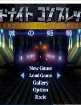 魔城の姬骑士 V1.21 日式ACT 2.5D横版卷轴闯关解谜模式探索动作 DL官方中文汉化版【969】