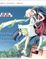 片羽（カタハネ）重制版汉化硬盘版【458】