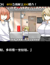 A1468 - 与魅魔莉莉姆的同居生活 Succumate V1.00 免安装中文版[1.57GB]