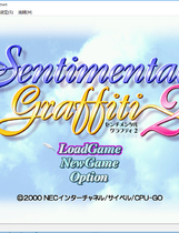 青涩宝贝2中文汉化恋爱AVG类完整硬盘版【180】