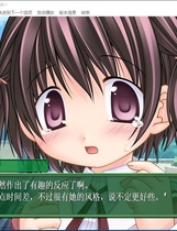 サナララ sanarara 一生只有一次 汉化硬盘版【516】