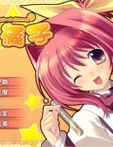 虹色炼金橘子 虹色鍊金橘子繁体中文汉化日语发音完整硬盘版【145】