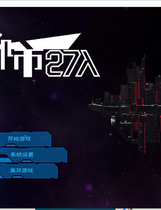 A1460 - 远星都市27λ Colony City 27 Build.14370705 免安装中文版[6.28GB]