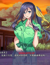 A1514 - 与叔母的美好时光 僕色に染まる叔母 An Aunt After My Own Heart 免安装中文版[877MB]