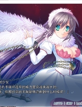 Holy Breaker! 中文汉化完整硬盘版【267】