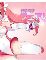 魔法天使精灵心 MagicalAngelFairyHeart 超赞全动态ACT游戏完整正式汉化硬盘版+内部赞助步兵版【783】