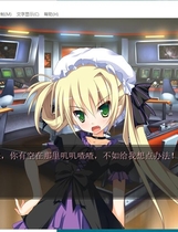 幼驯染是大总统 幼なじみは大統領 My girlfriend is the PRESIDENT中文汉化版【303】