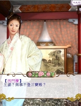 新金瓶梅真人CG伊思俪超媒体合集资源国语发音繁体中文版【675】