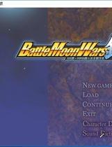 BattleMoonWars银 the BEST 汉化硬盘版【547】