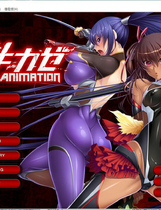 A0765 - 对魔忍雪风1～2 対魔忍ユキカゼ Animation+対魔忍ユキカゼ2 PC+吉里吉里模拟器云翻汉化中文版[2.91GB]