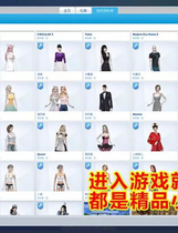 模拟人生4·海岛生活+15G绅士邪恶MOD补丁+控制台欧美自由RPG游戏超魔改版【725】