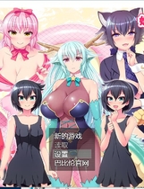 おねショタドラゴン 巨Oのお姉さんだらけの世界 姐姐、正太、龙~都是大欧派姐姐的世界！日式RPG爆衣STG精修完整汉化硬盘版【984】