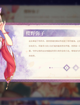 A0750 - 樱姬 Sakura Build.7538315+DLC STEAM中文版[468MB]