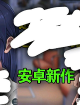 A1252 - 通勤路上的银魔 免安装中文完整版[953MB]