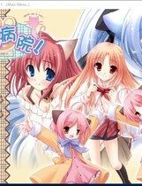 猫猫病院 疼爱猫咪～猫犬病院诊察中～ - びょういんしんさつちゅう 汉化硬盘版【586】