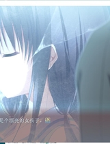 永不落幕的前奏诗 ソレヨリノ前奏詩中文汉化硬盘版【269】