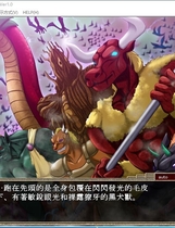 VenusBlood无印 圣女之血 《聖女之血》VenusBlood (初回版)繁體中文版【608】