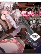 尼夫海姆的猎人：阿瑟尔的烙印 RPG 步兵官方中文硬盘版【776】