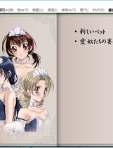 妖印之館 妖印の館日文完整硬盘版【112】