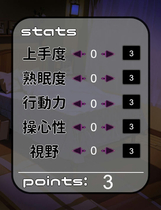 A1078 - 睡眠模拟器 utosuya Build.11239052-1.1.0+DLC 模拟免安装中文完整版[1.02GB]