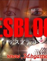 欲望之血1 DESBLOOD1 日文光盘版【017】