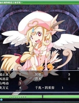 勇者大战魔物娘-终章+前章+中章三章剧情合集【130】