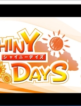 SHINY SUMMER DAYS 闪耀夏日 シャイニーサマーデイズ 汉化硬盘版【538】