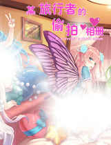 A0390 - 某旅行者的偷拍相册+整合全部DLC STEAM中文版[2.52GB]