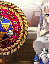 A0275 - 美好国度的建设方略 V1.03 多周目+DLC 免安装绿色官方中文版[6.74GB]