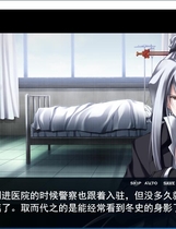 恋狱·和之匣 和み匣Innocent Greyファンディスク 汉化硬盘版【480】