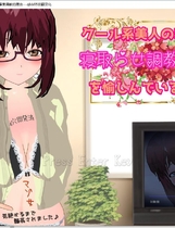 クール系美人の若奥様が寝取らせOエッチを愉しんでいる理由 冷酷的美女人妻让人NTR并享受调教的理由！NTR日系RPG云翻汉化版【979】