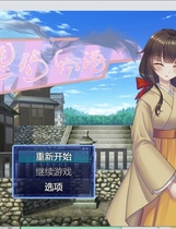 A0008 - 幻想殇物语 免安装Build.7108751绿色中文版[327MB]|百度|秒传|微云|夸克|网盘