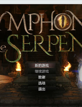 A1762 - 蛇之交响曲 Symphony of the Serpent v07102.20240420-PC+安卓 免安装中文版[2.8GB]