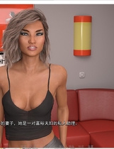 冒险夫妇第1-11章P2精翻汉化版全CG+外传成为空姐的日子 3D游戏 欧美SLG动态CG精翻汉化硬盘完结版【902】