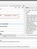 A1791 - 上古卷轴5 少女卷轴5 SkyrimSE 2025 v20241229+最新整合包+实验室全物理专业版+人物存档 免安装中文版[281GB]