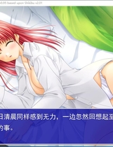 As you like～星降る夜にロマンスを～汉化硬盘版【614】