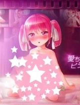 愛ちゃんとピンクルーム2 【同人动画】[ジジ★インイン]【559】