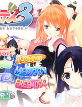 姓感海茶3 Realtime Lovers 日文硬盘版【066】