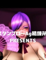 3D地獄ループ-3D同人作品日文原版完整硬盘版【103】