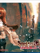 命运石之门 比翼恋理的爱人 Steins;Gate 比翼恋理のだーりん 汉化硬盘版【597】