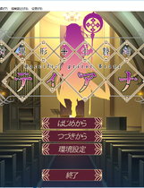 对异形活祭神官缇娜 対異形生贄神官ティアナ触手类中文汉化硬盘版【169】