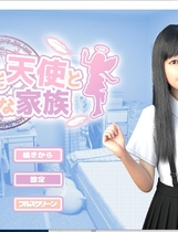 死宅、天使、和银荡之家 V1.05 ニートと天使とえっちな家族 3D互动极品日式HAG全动态CG个人汉化作弊硬盘版【910】