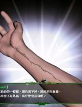 鬼惑繁体中文版【708】