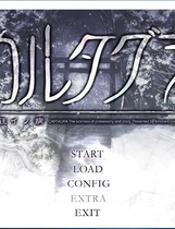 恋狱～月狂病～ カルタグラ ～ツキ狂イノ病～汉化硬盘版【508】